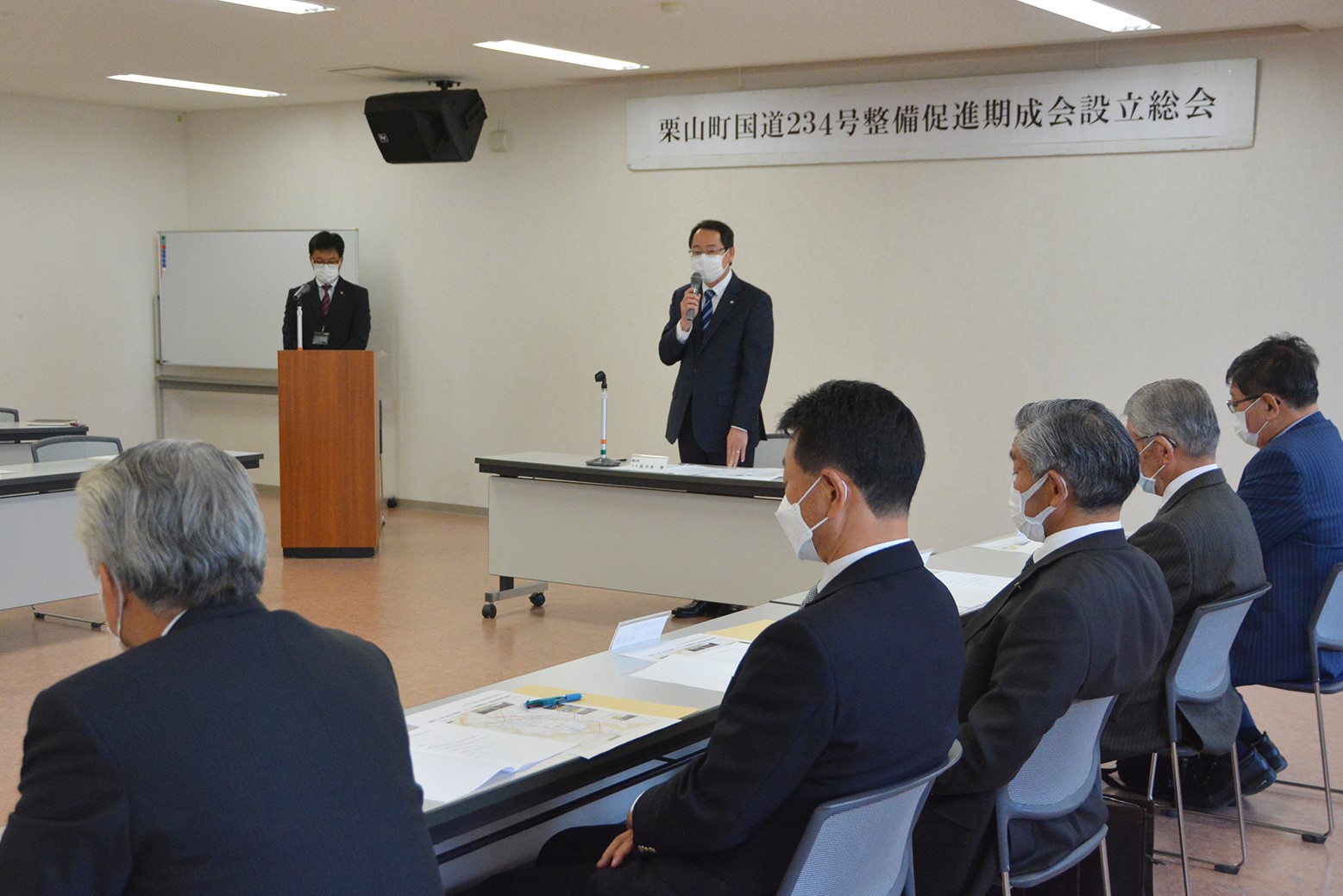 国道整備目指し期成会設立＊国道234号整備促進期成会