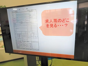 求人1