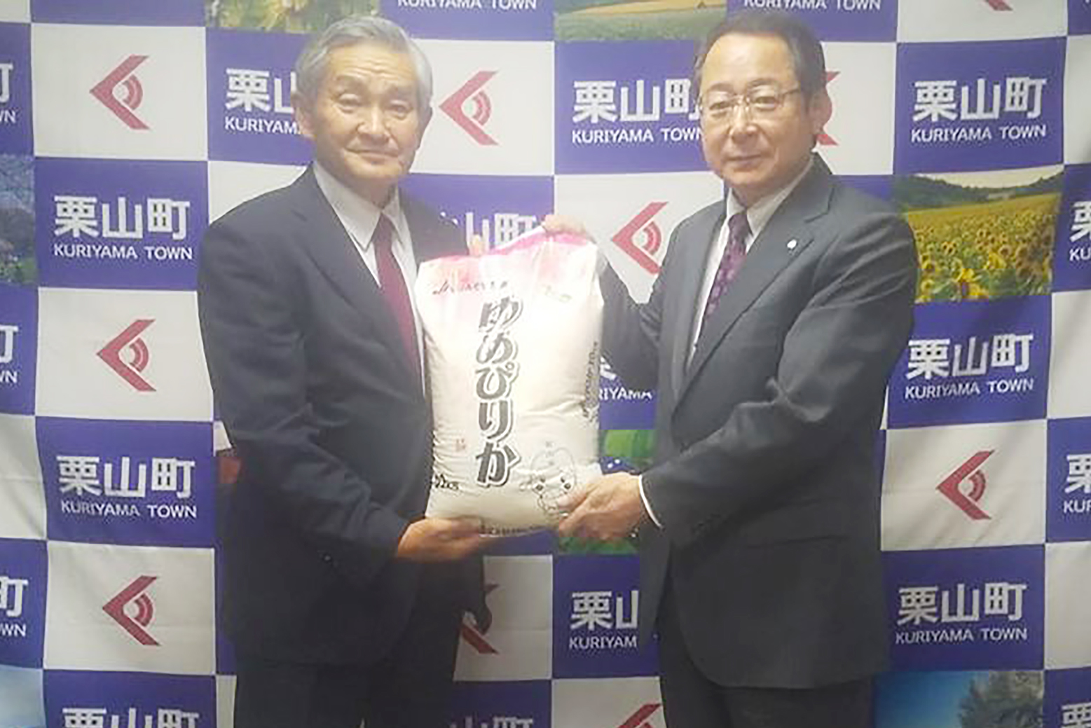 JAそらち南より新米ゆめぴりかの寄贈