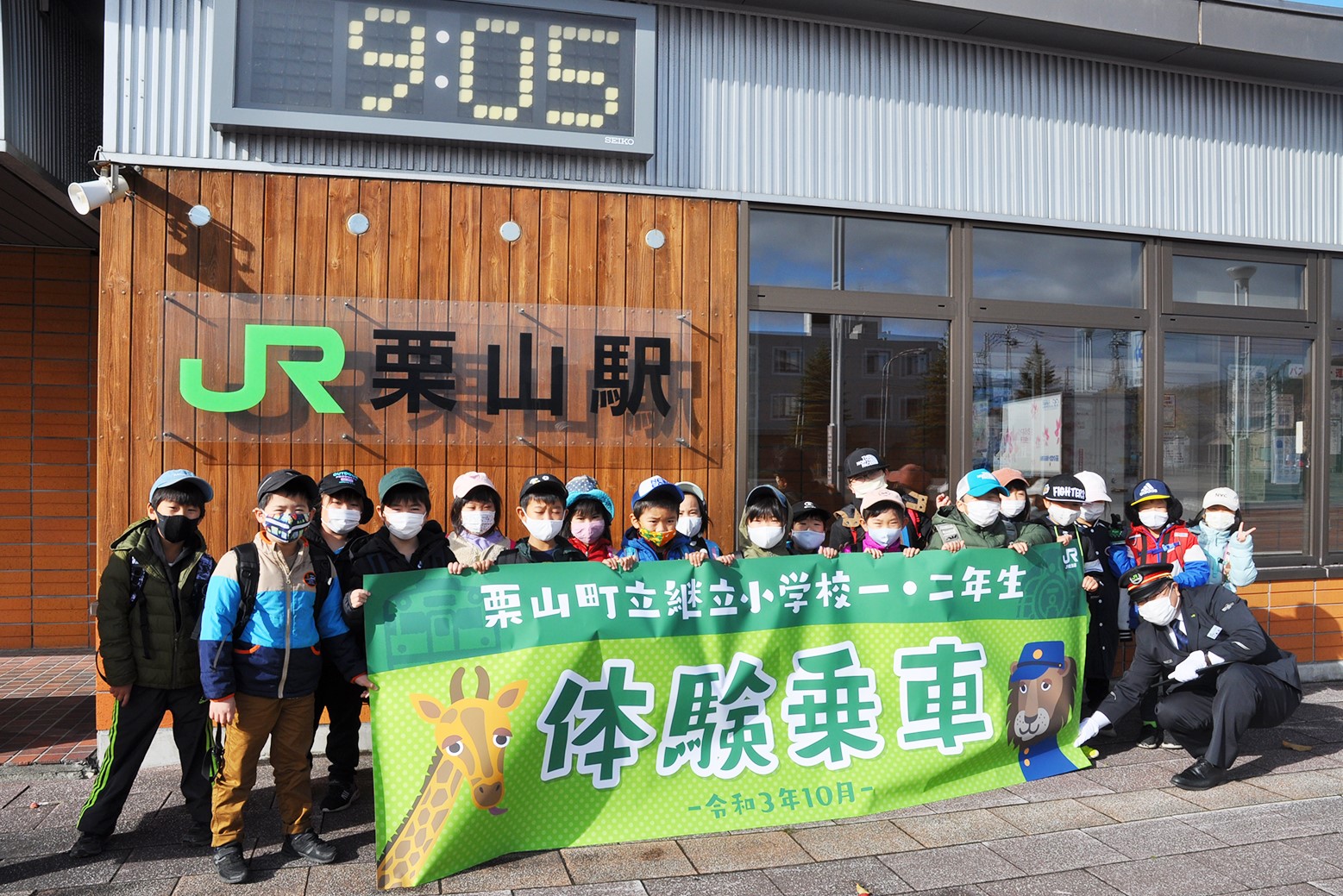 追分駅に向け初乗車＊JR室蘭線乗車体験