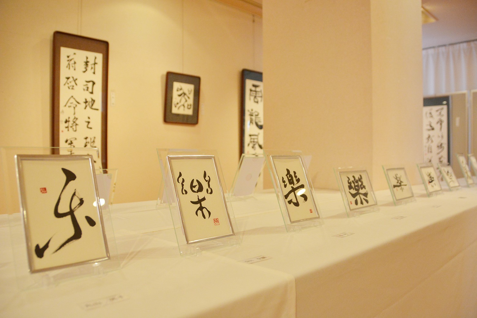 それぞれの作風を「楽」しむ＊第16回一心書道展