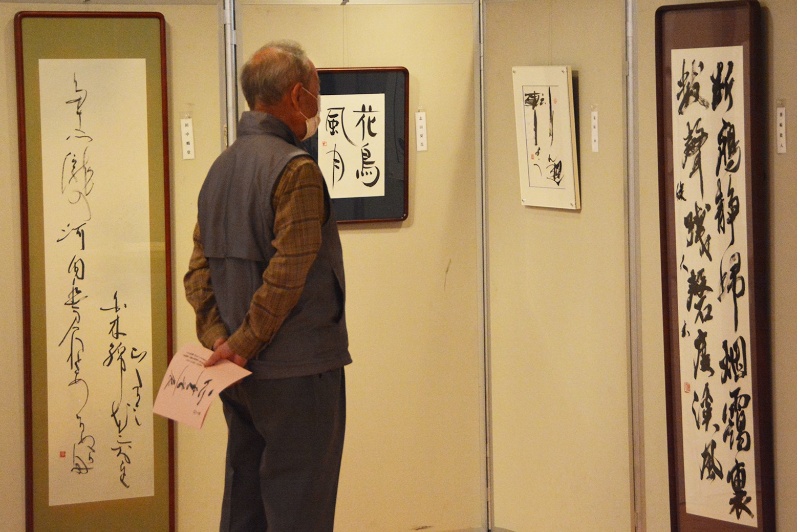 それぞれの作風を「楽」しむ＊第16回一心書道展