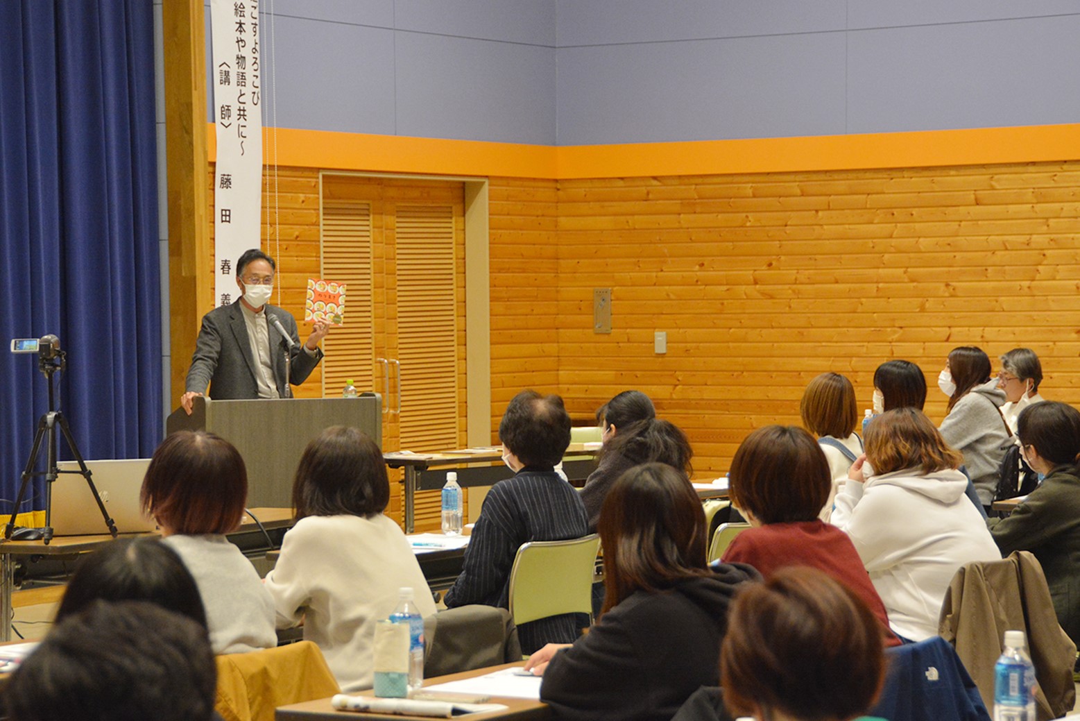 絵本の読み聞かせで心通わせて＊町民講座「家庭教育講演会」