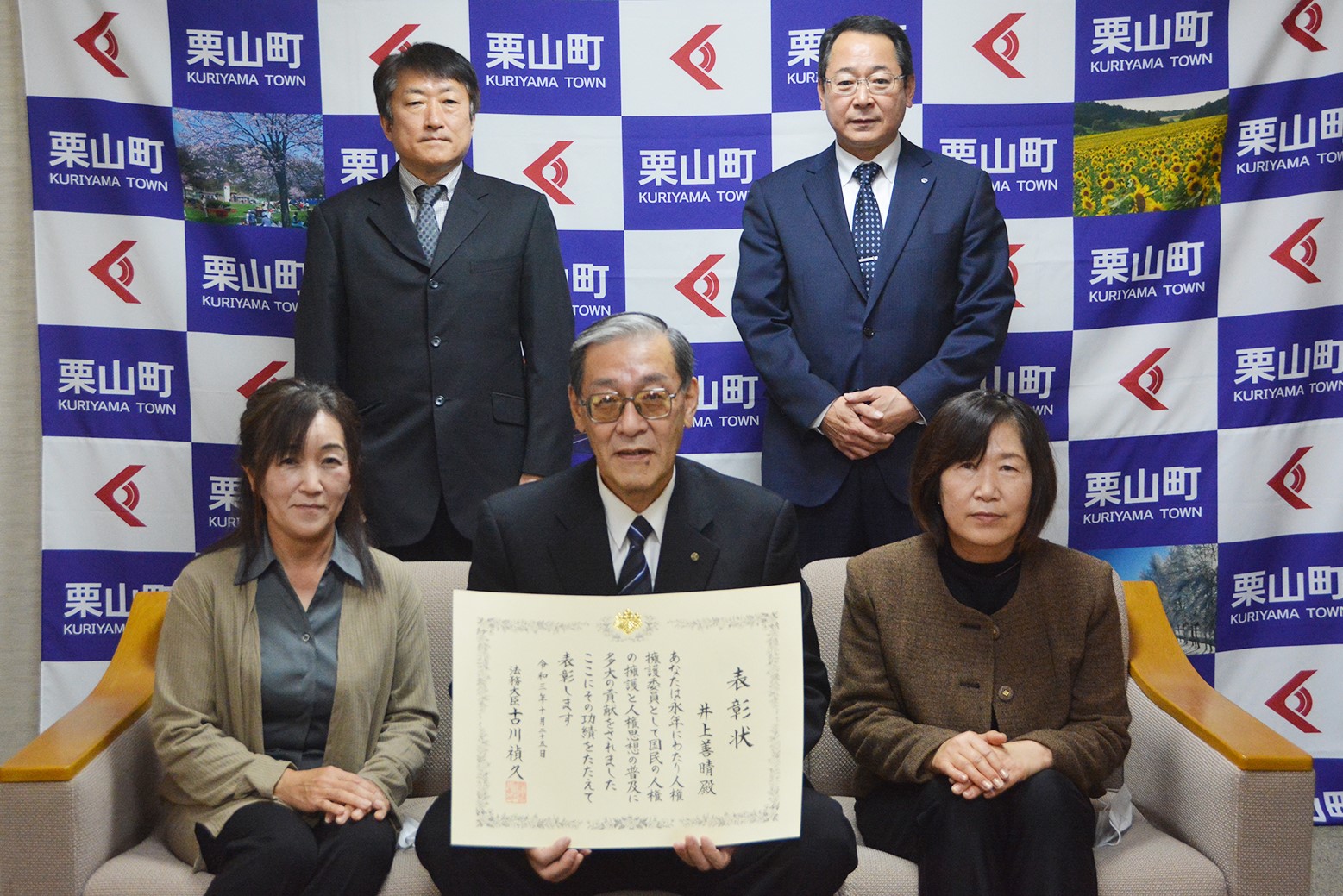 人権相談と啓発これからも尽力＊人権擁護委員の井上善晴さん