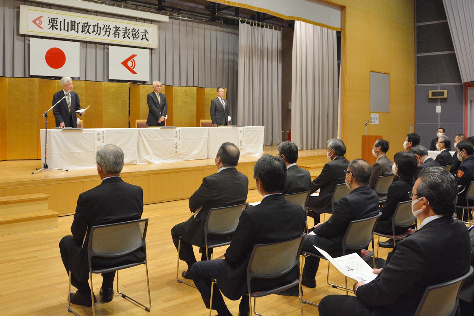 まちづくりへの貢献をたたえて＊令和3年度栗山町政功労者表彰式