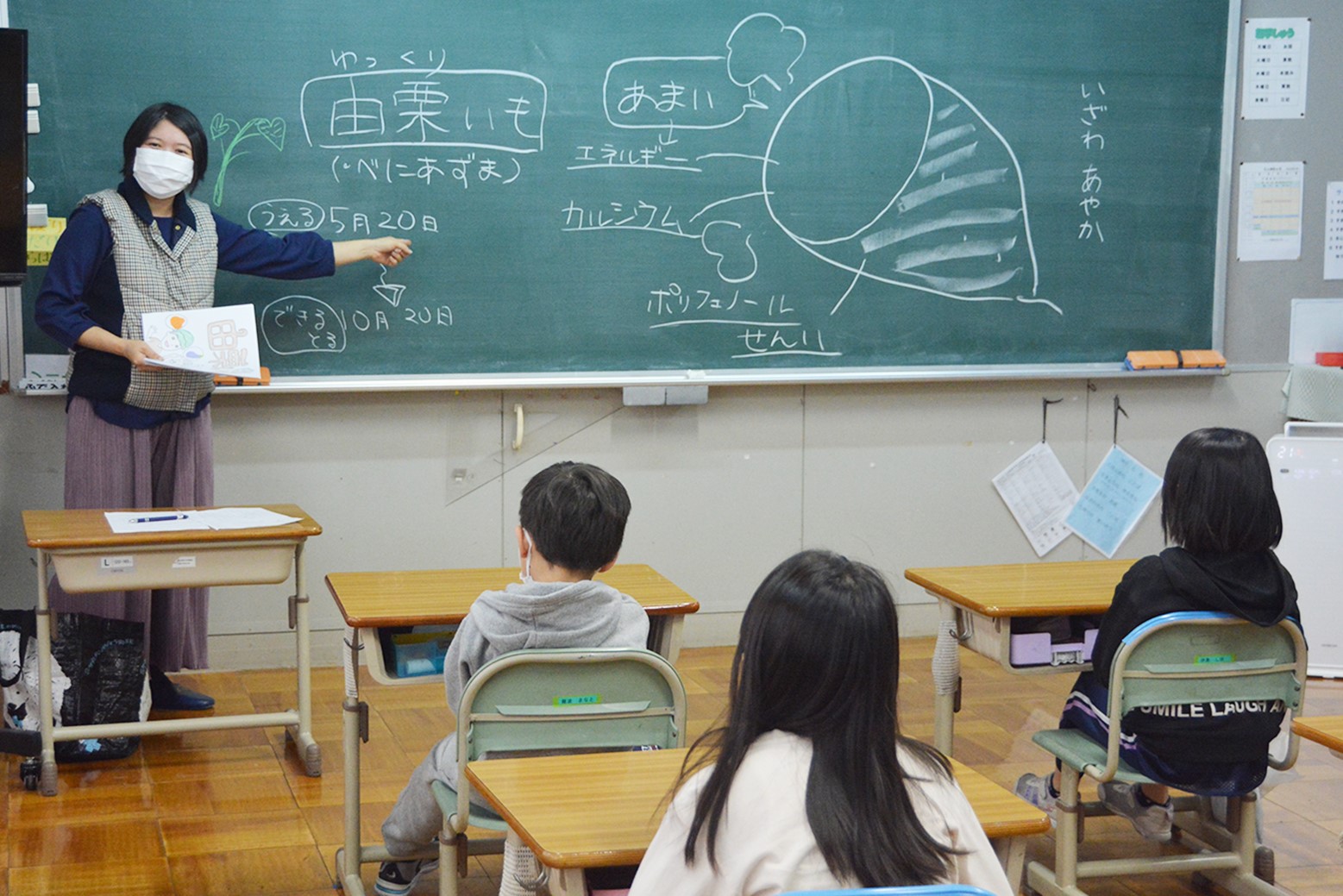 由栗いもへの理解深めて＊井澤綾華さんが特別授業