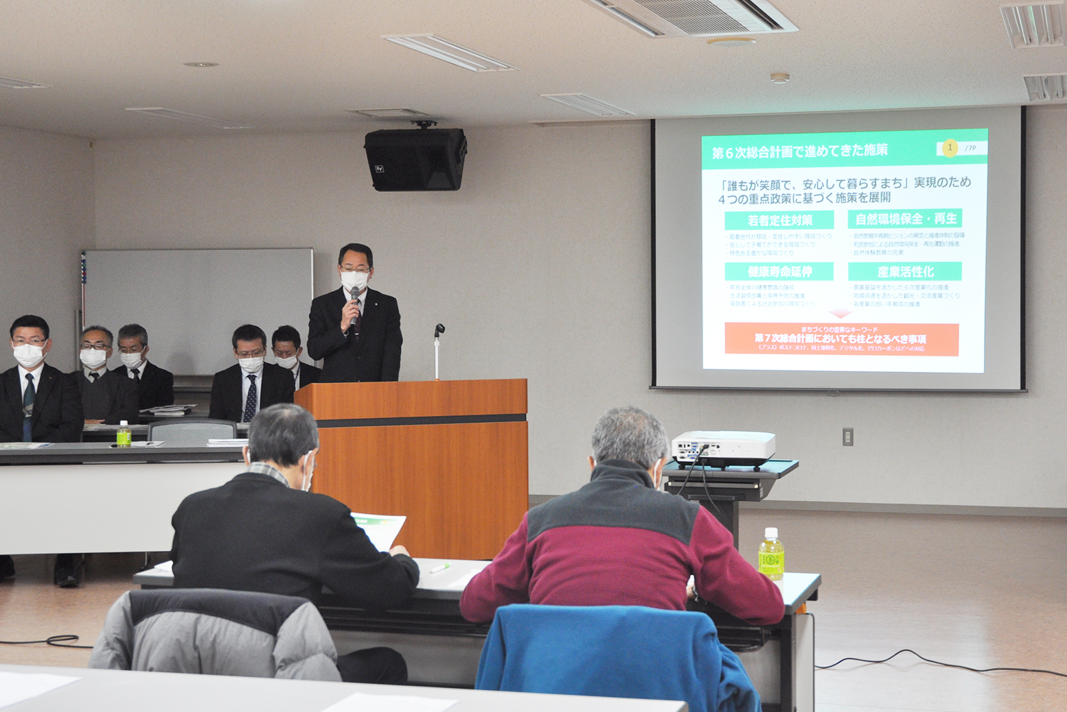 町内23会場で開催の「まちづくり懇談会」に出席