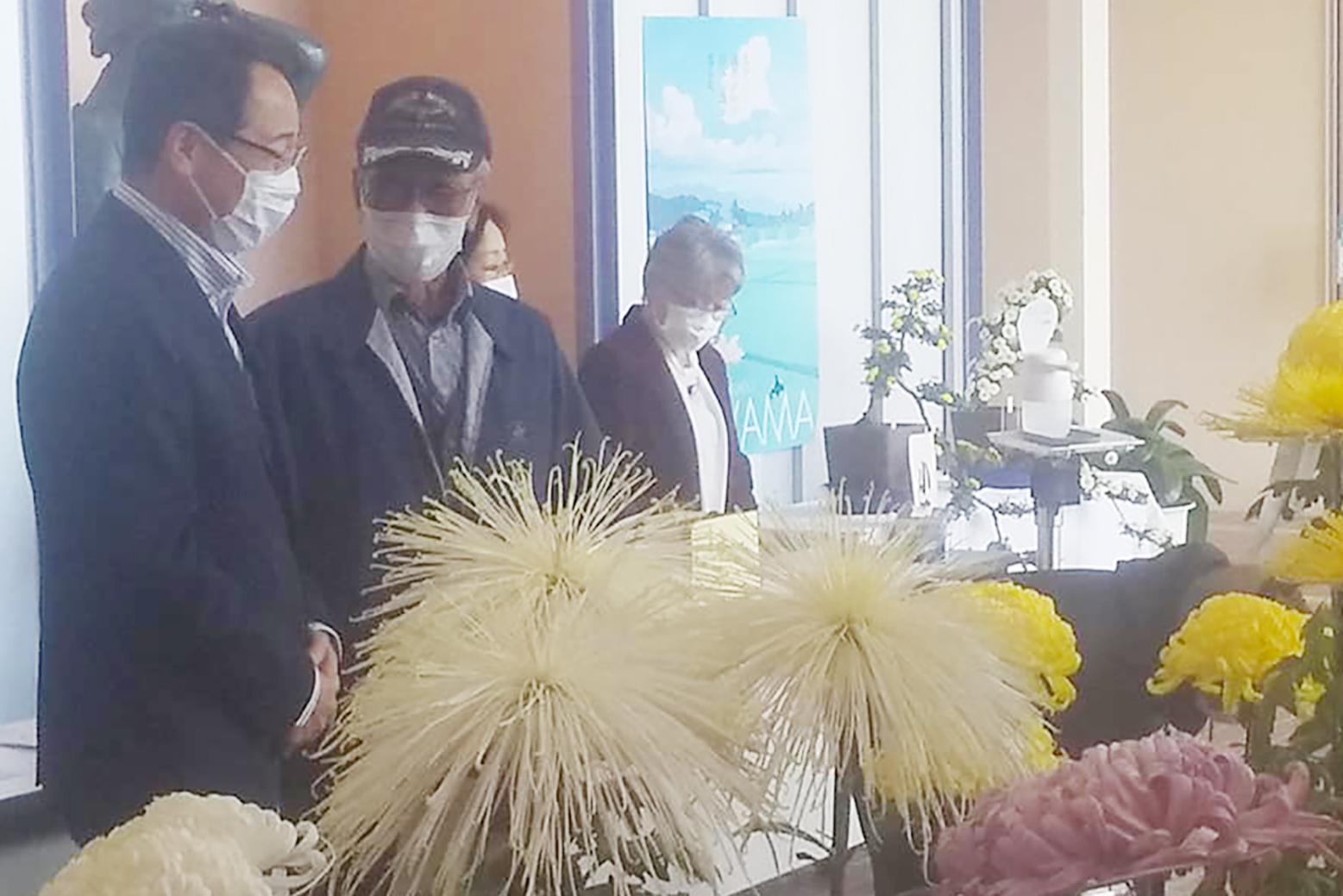 第54回芸能祭・第55回菊花展に出席