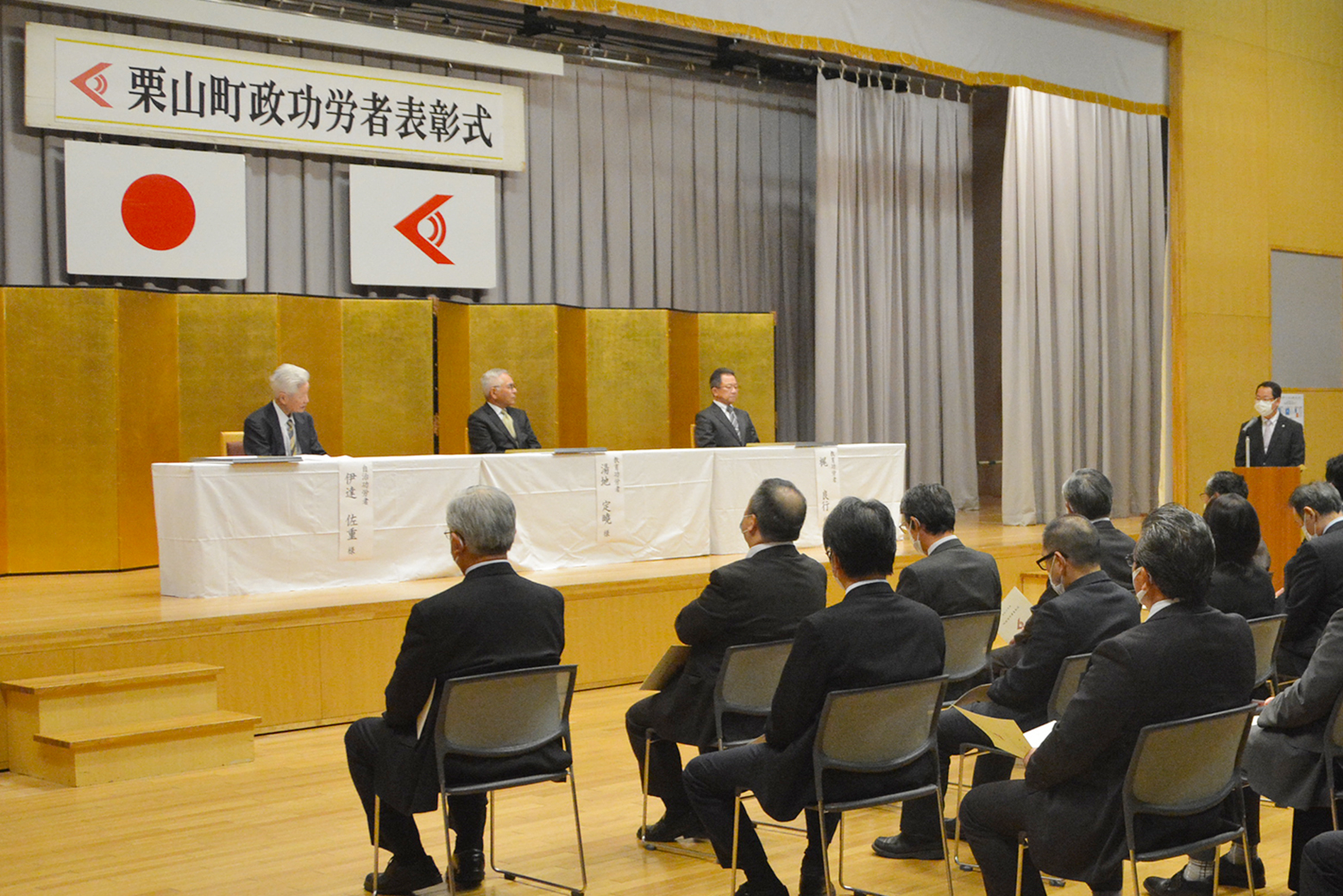 町政功労者表彰式に出席