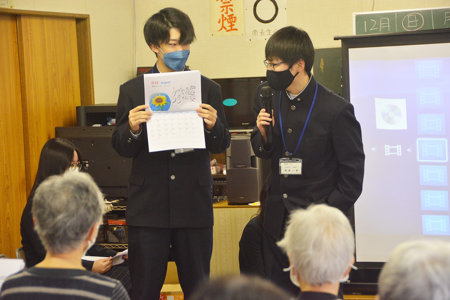 地域住民と交流会＊栗山高校生が手作りカレンダーを配布