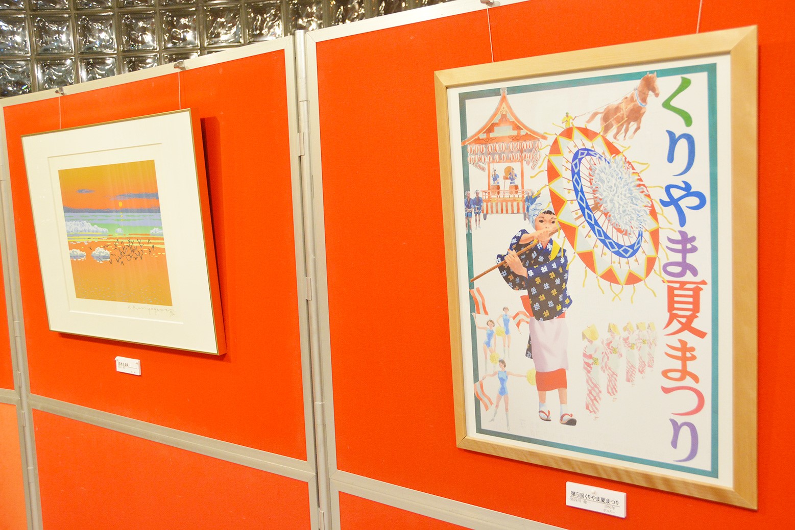 版画で描く北海道の美＊栗谷川健一版画作品展