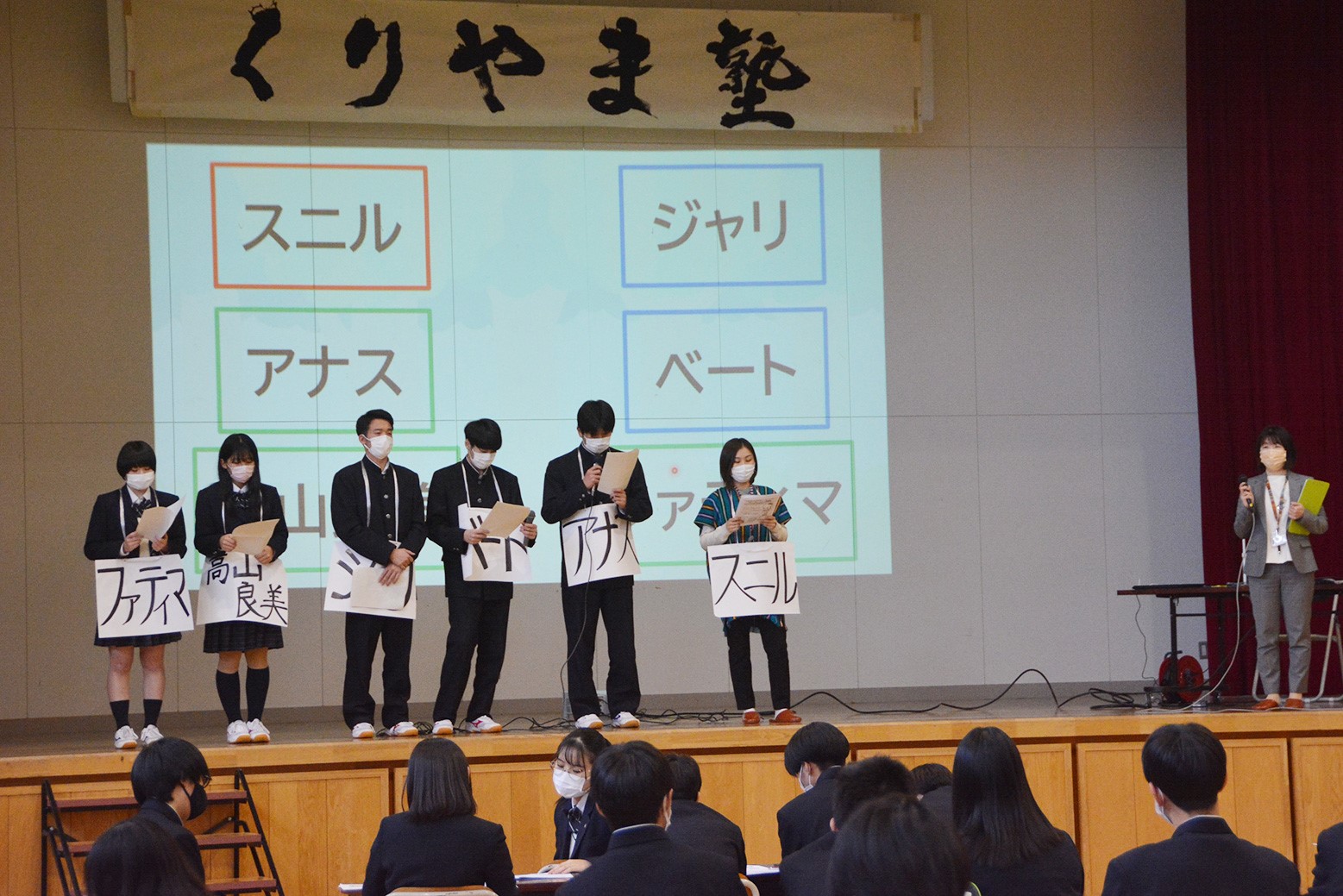 地球のためにできることは＊第11回「くりやま塾」
