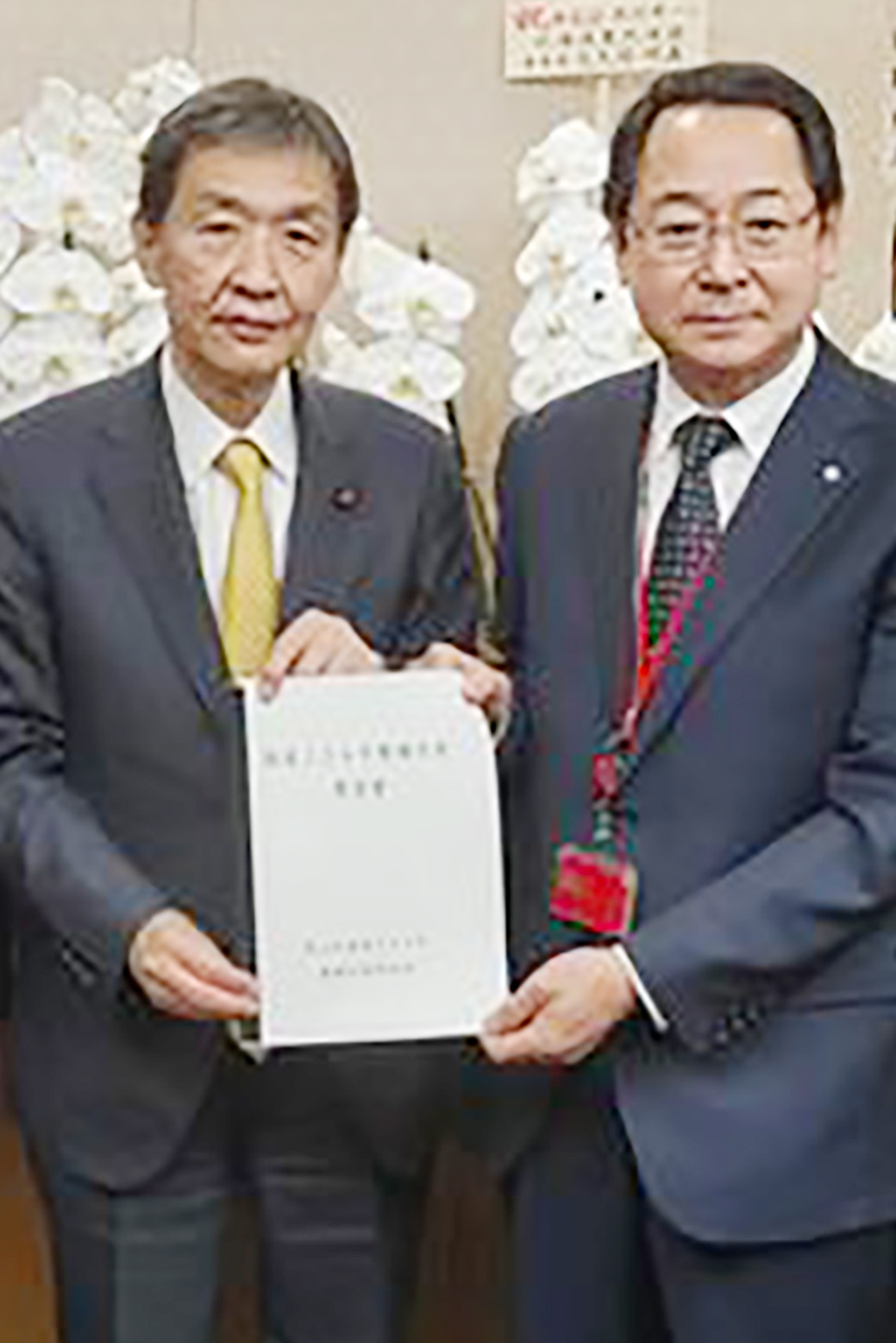 渡辺孝一衆議院議員