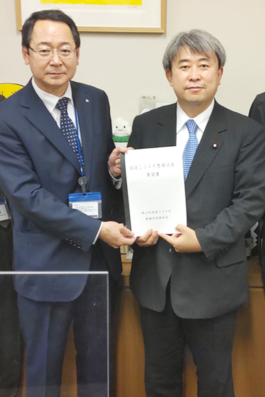 神谷裕衆議院議員