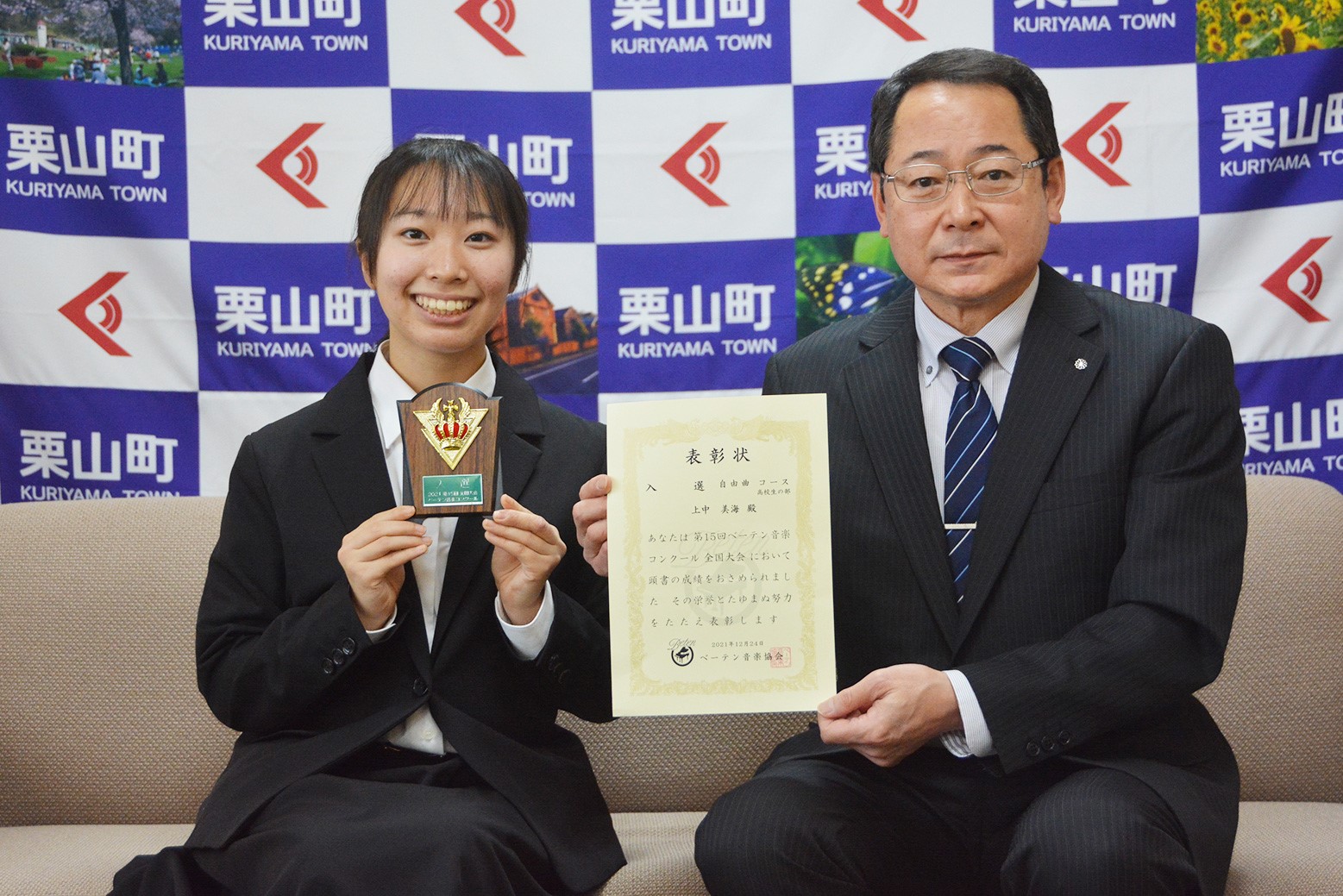 ピアノの全国大会に出場＊上中美海さん