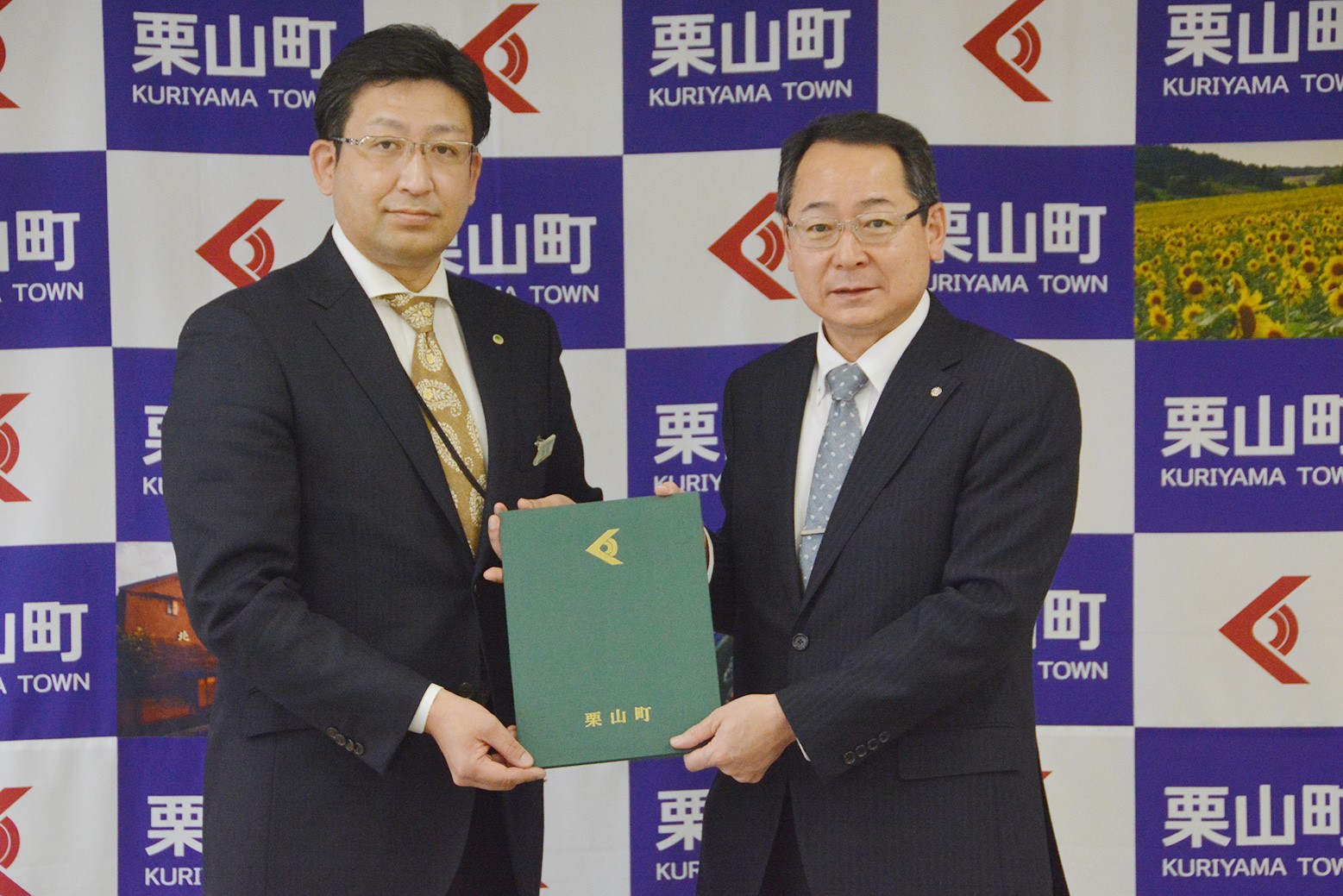 町との防災協定を締結＊日立建機日本株式会社