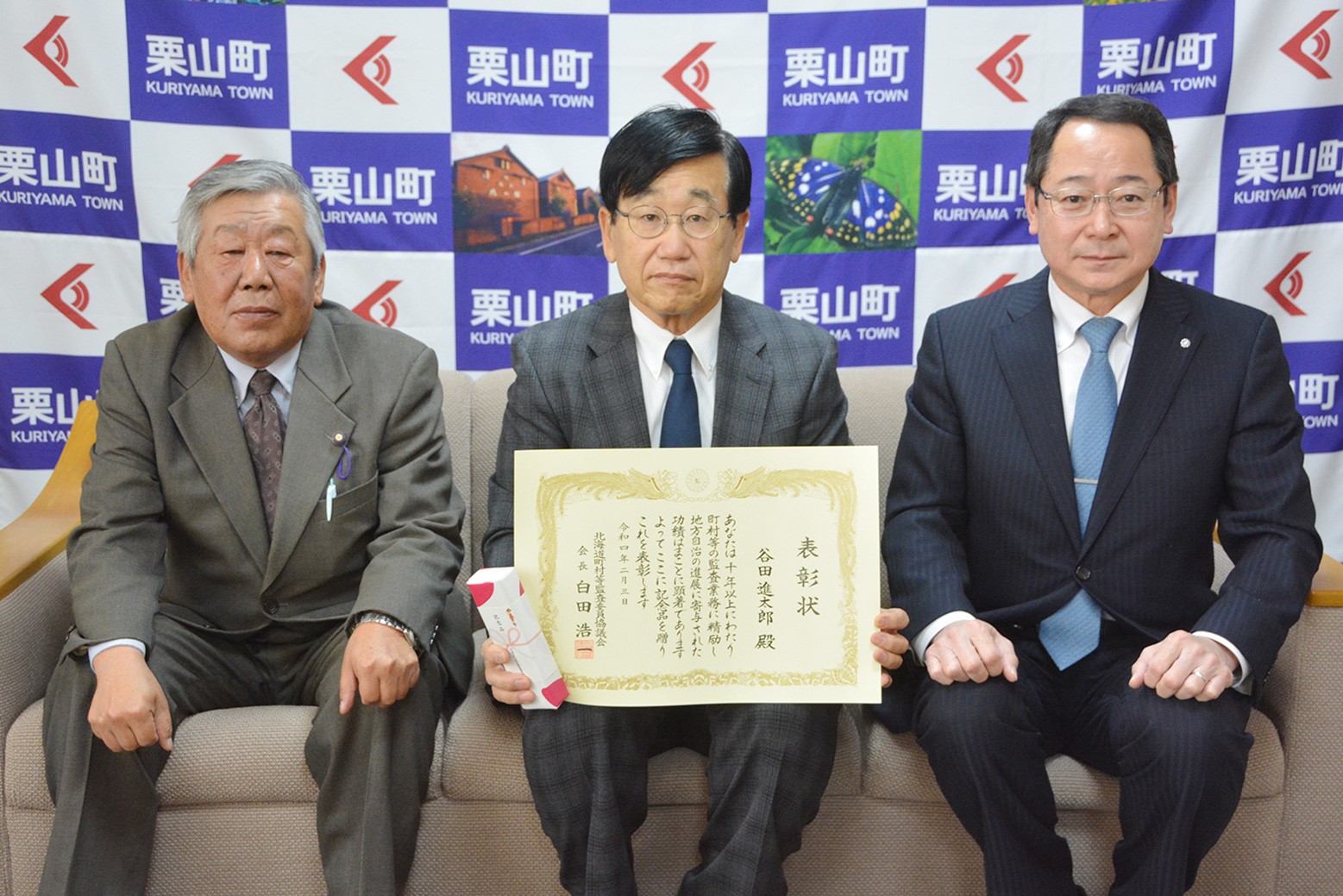 監査委員として10年以上＊谷田進太郎委員