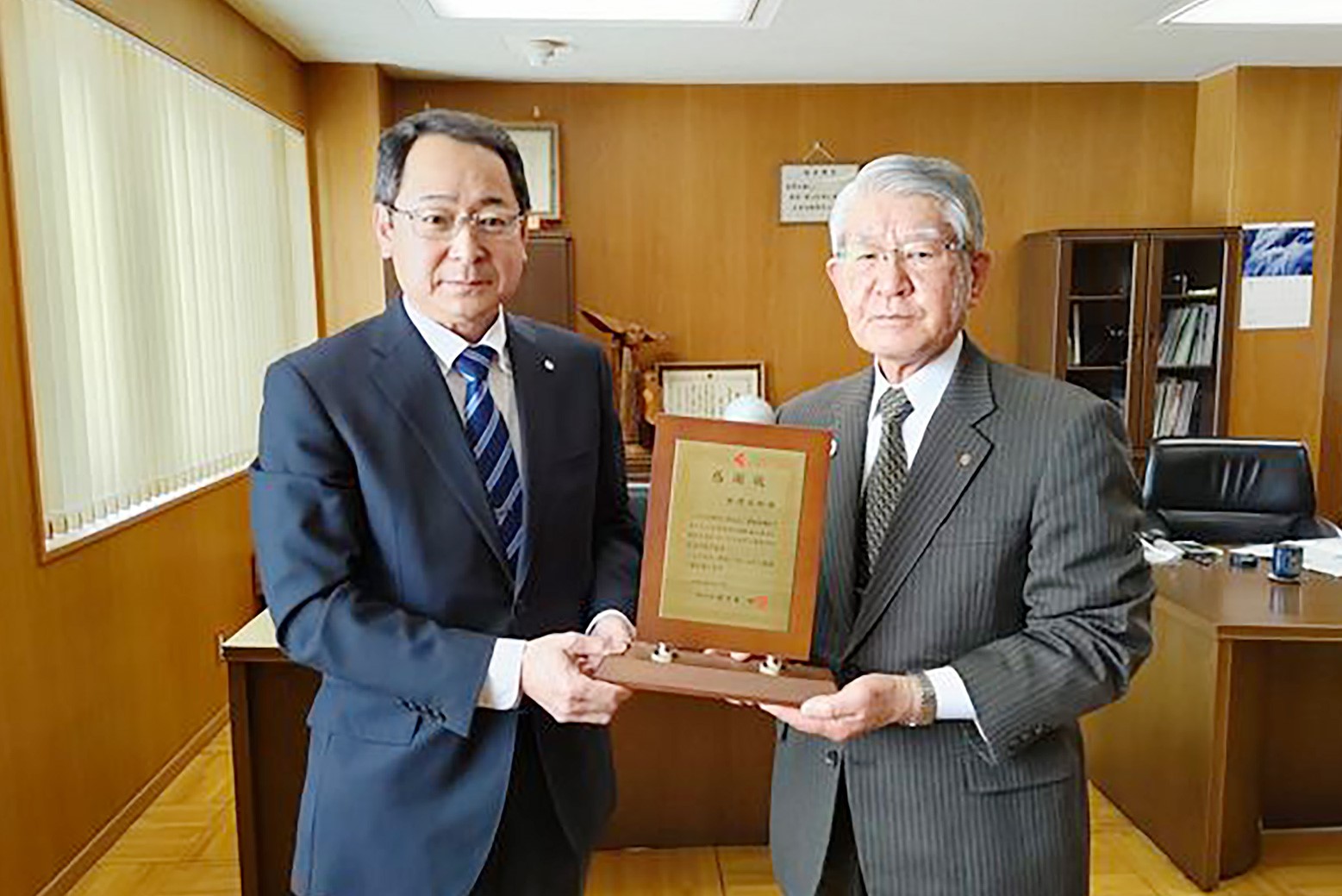松原正和さんへ高額寄附感謝状贈呈