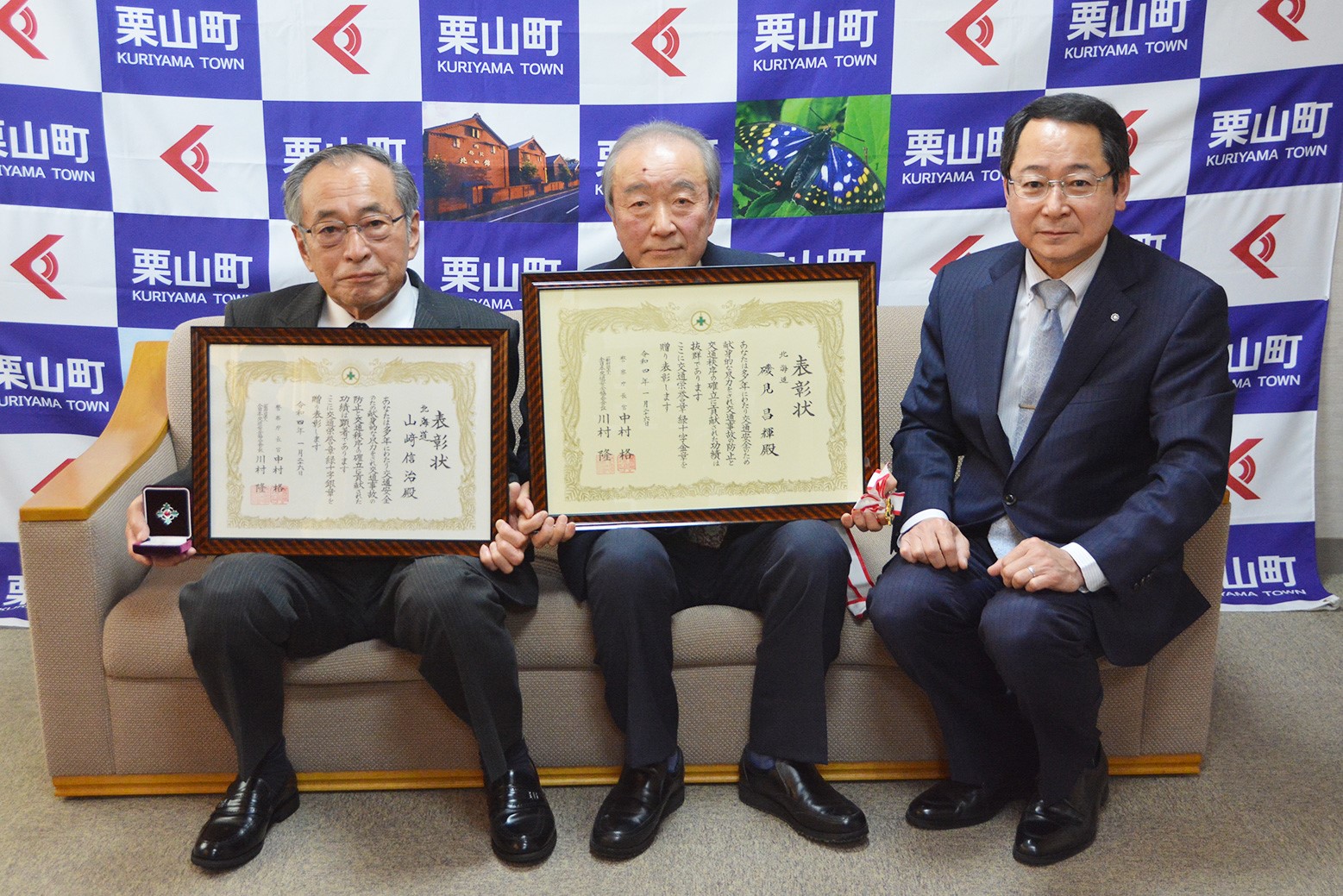 金・銀受章を報告＊「交通栄誉章緑十字」伝達式