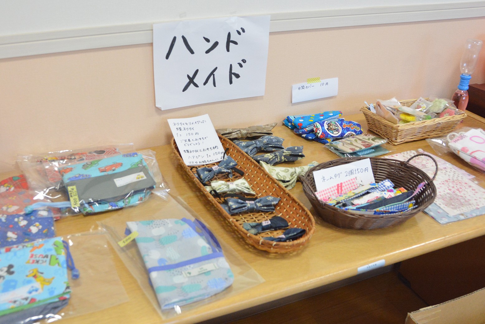 育児中の皆さんへ＊子育て支援センターでバザー