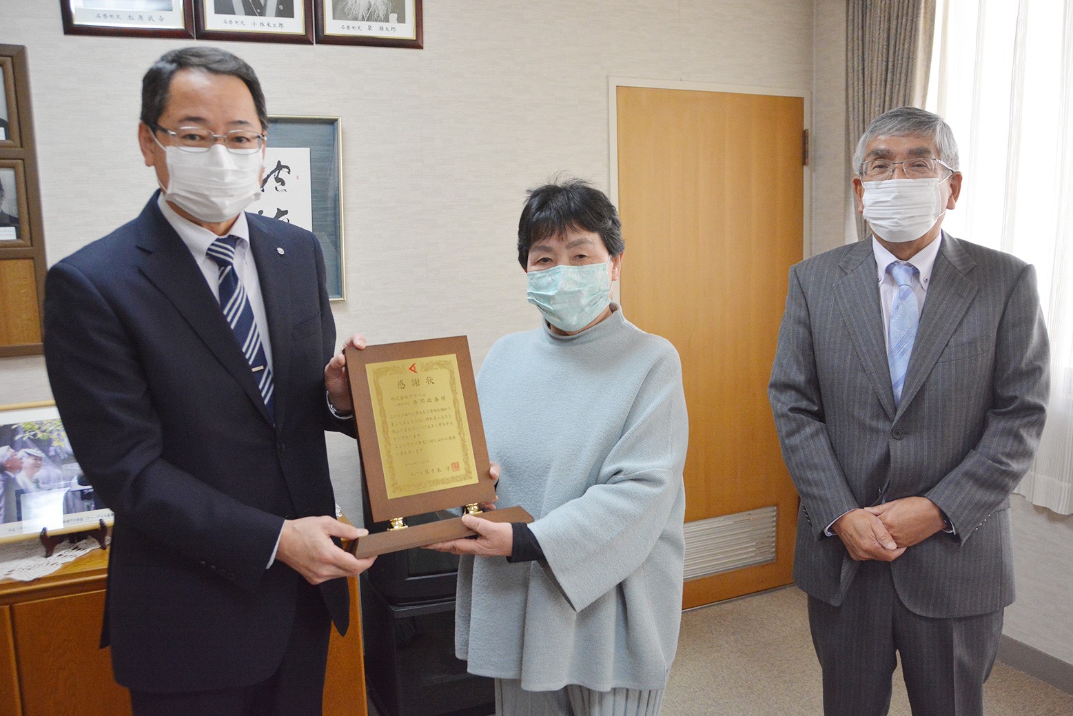 町に100万円を寄附＊株式会社グラベル