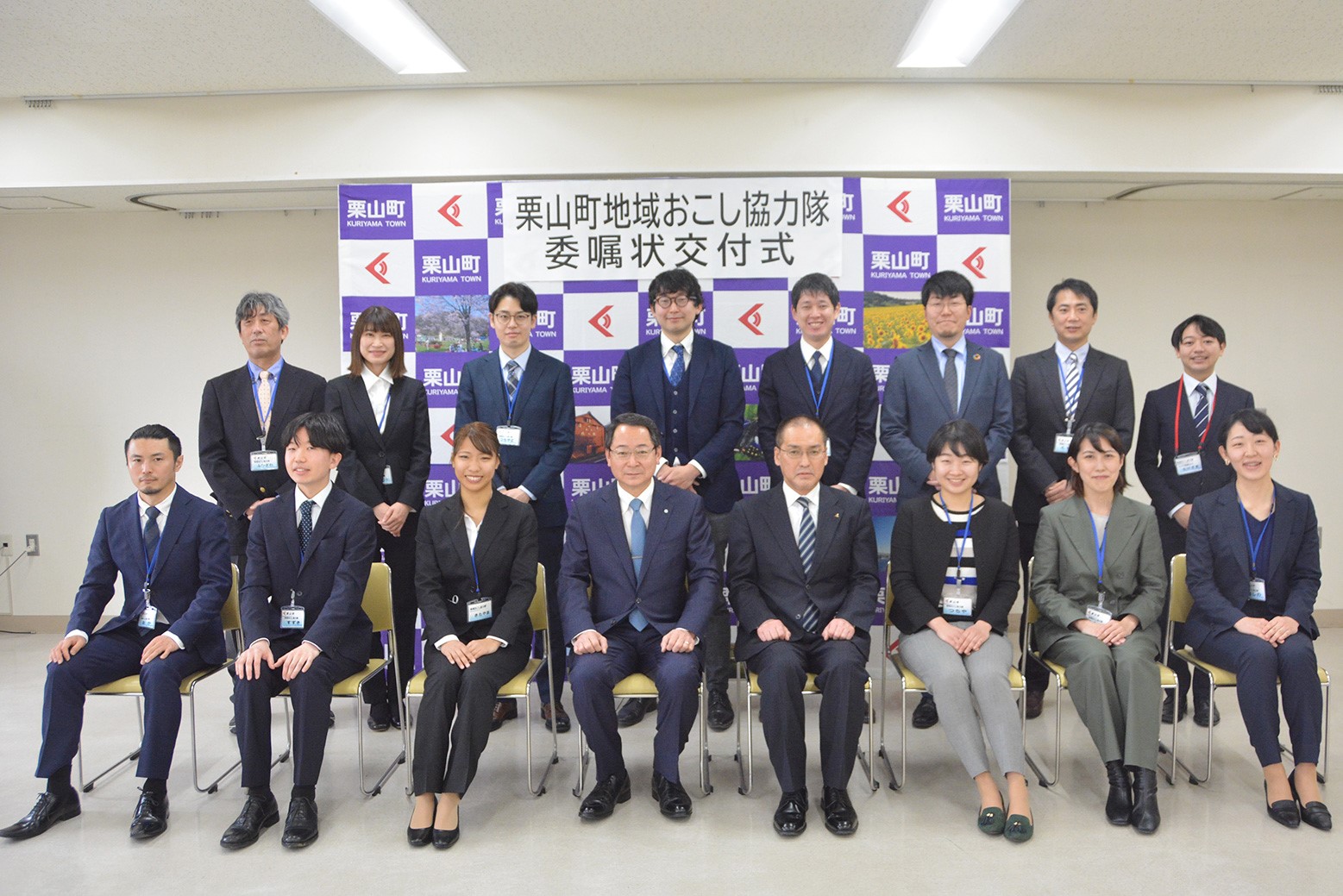 過去最多の14人に＊令和4年度栗山町地域おこし協力隊に委嘱状交付