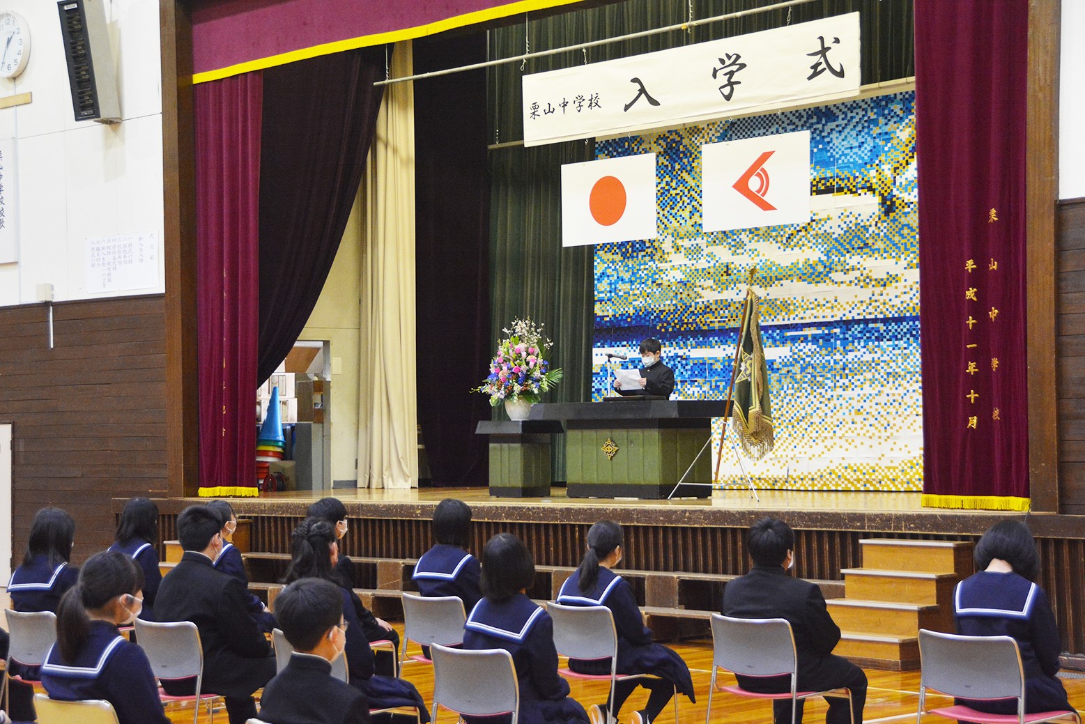 新生活を仲間とともに＊栗山中学校入学式