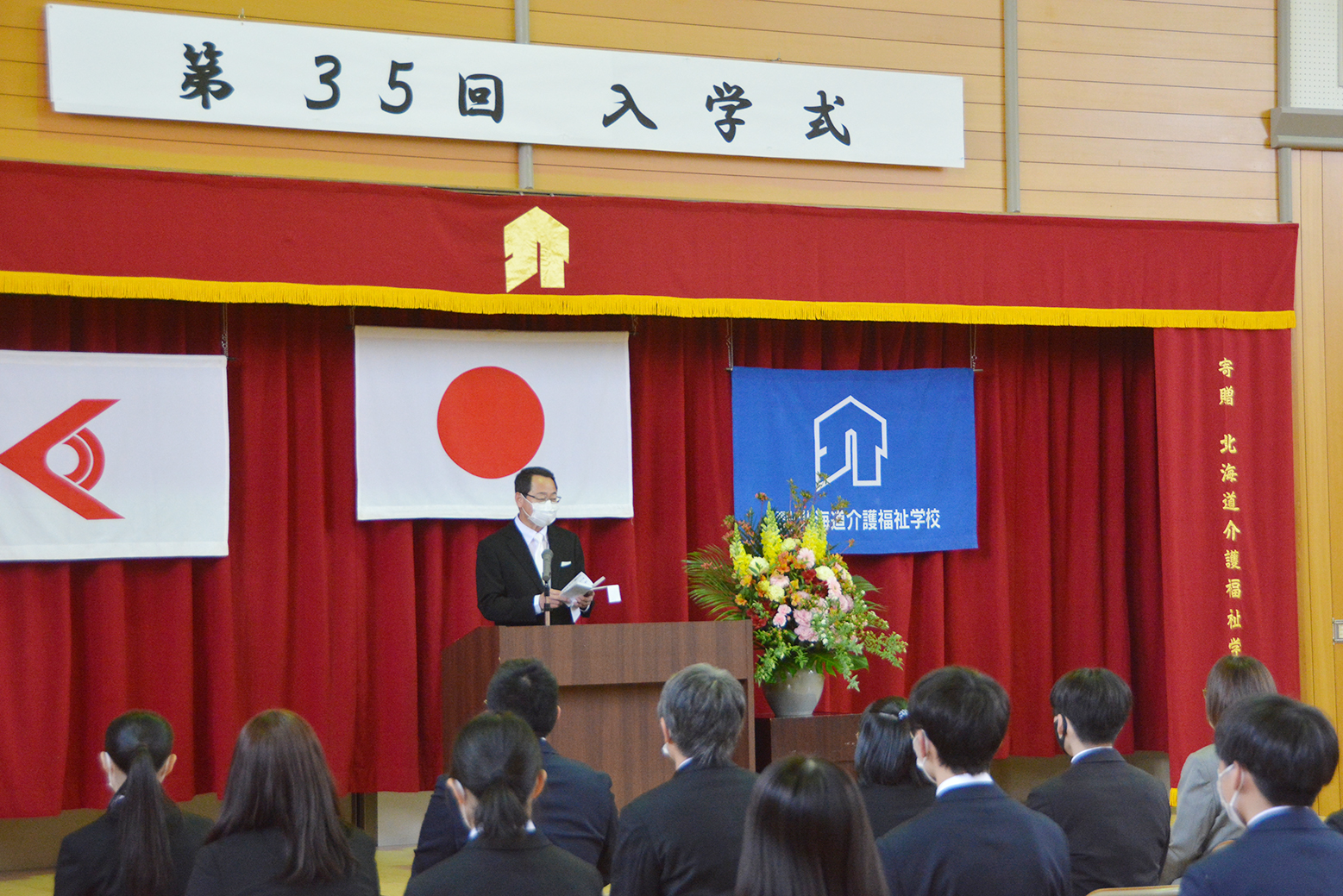 第35回介護福祉学校入学式に出席