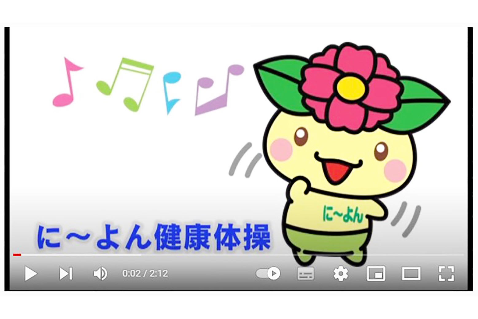 大阪市西淀川区の健康体操を作曲＊中央3丁目長津さん