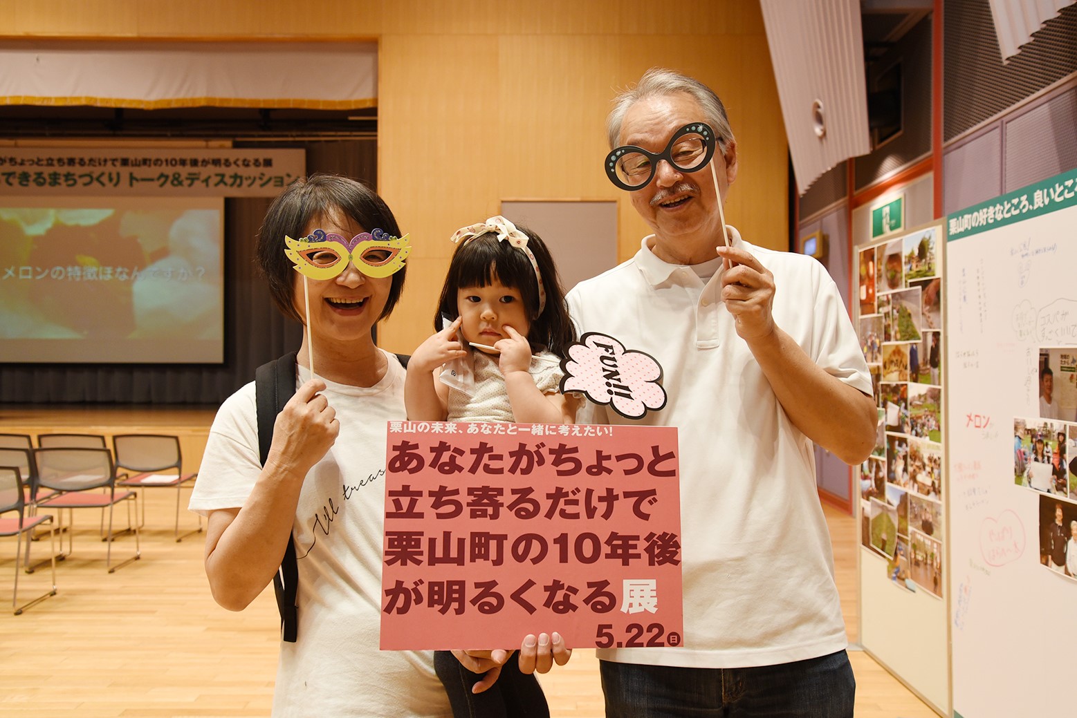 まちづくりをもっと身近に＊まちづくりトーク&ディスカッション