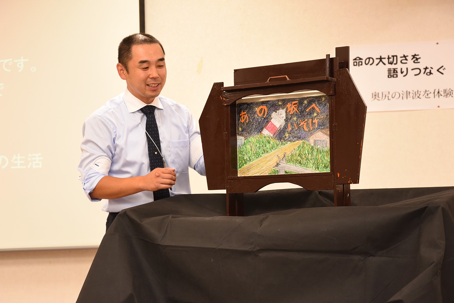 命の大切さを語りつなぐ＊中央地域まちづくり協議会防災講演会