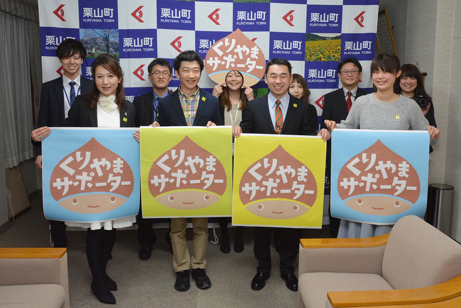 7人の公式サポーターが誕生＊くりやまサポーター認定式