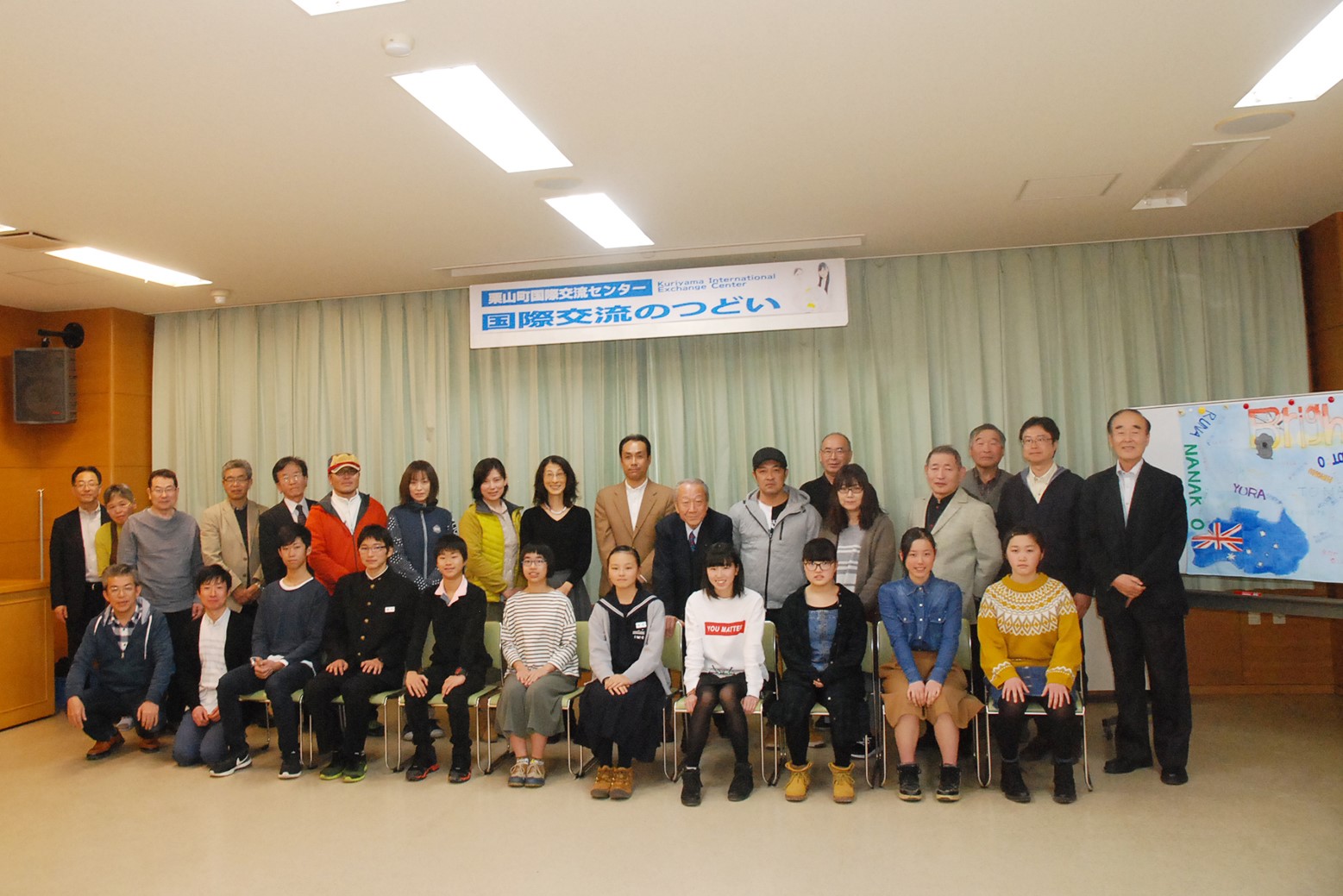 海外で学んだことを報告＊国際交流のつどい