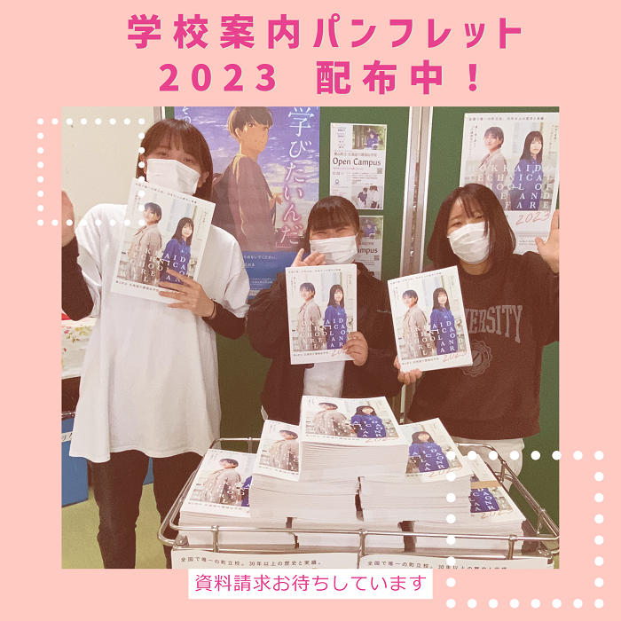 バナー
