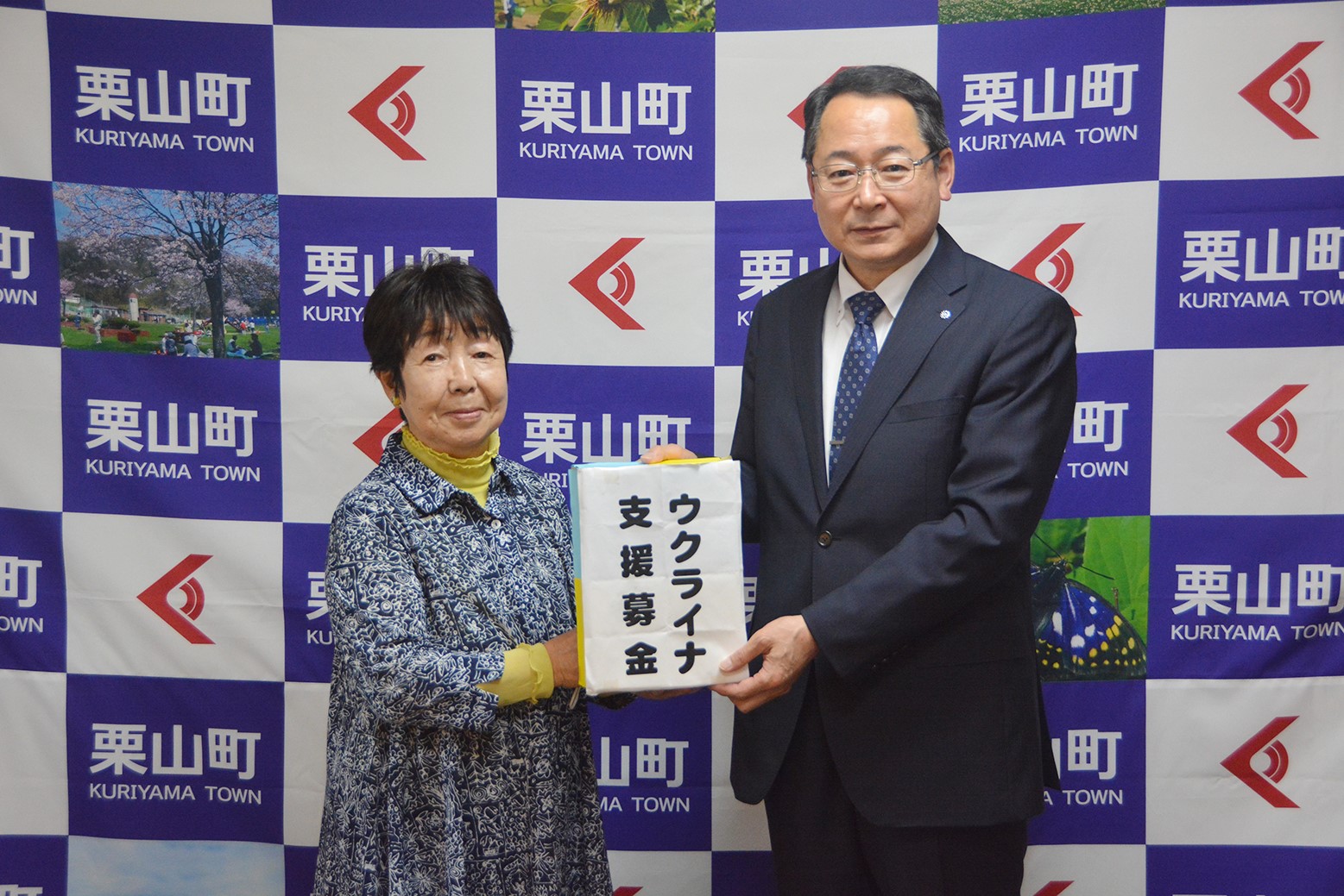 戦争の早期終結を願って＊栗山赤十字奉仕団がウクライナへの募金活動