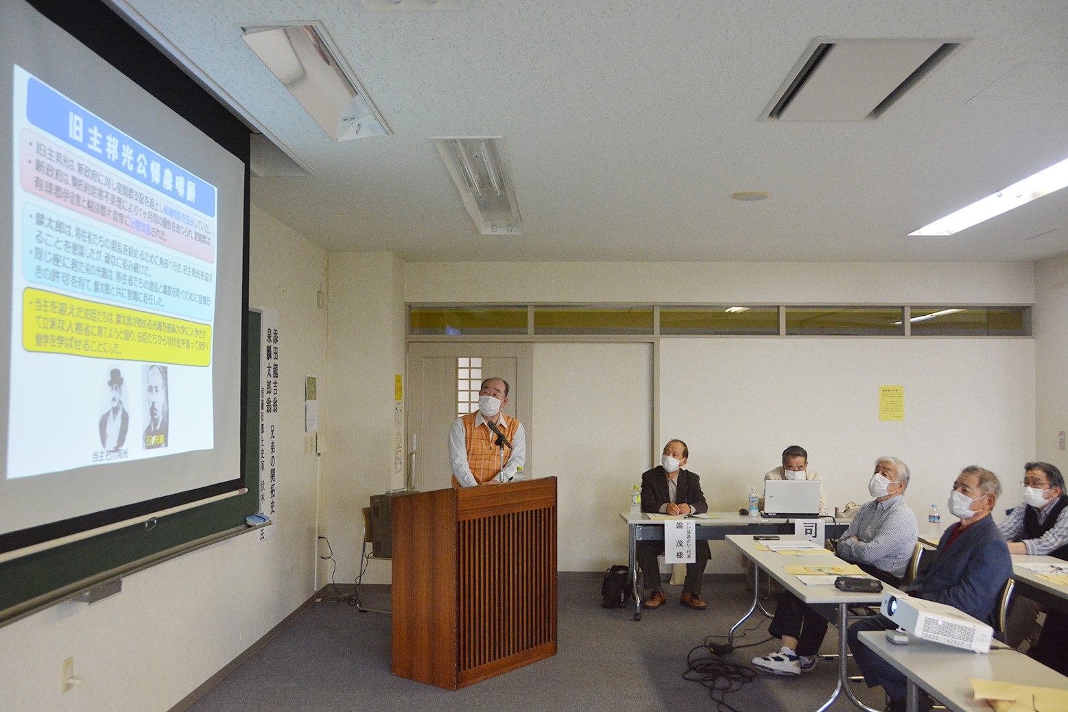 開拓の功績に思いを馳せて＊講演会「兄弟の開拓史」