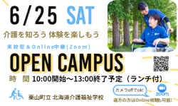 バナー