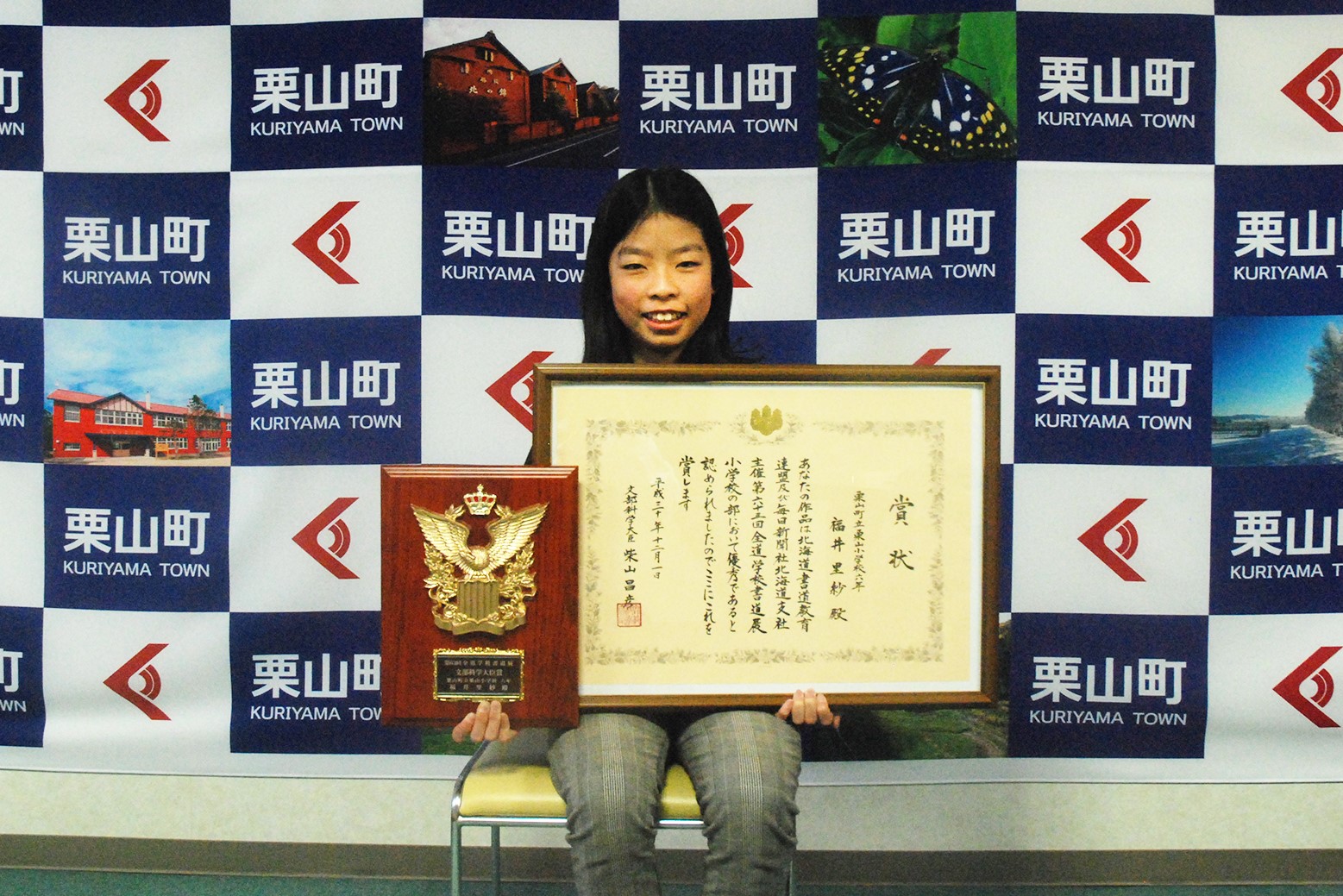 全道学校書道展で文部科学大臣賞＊福井里紗さん