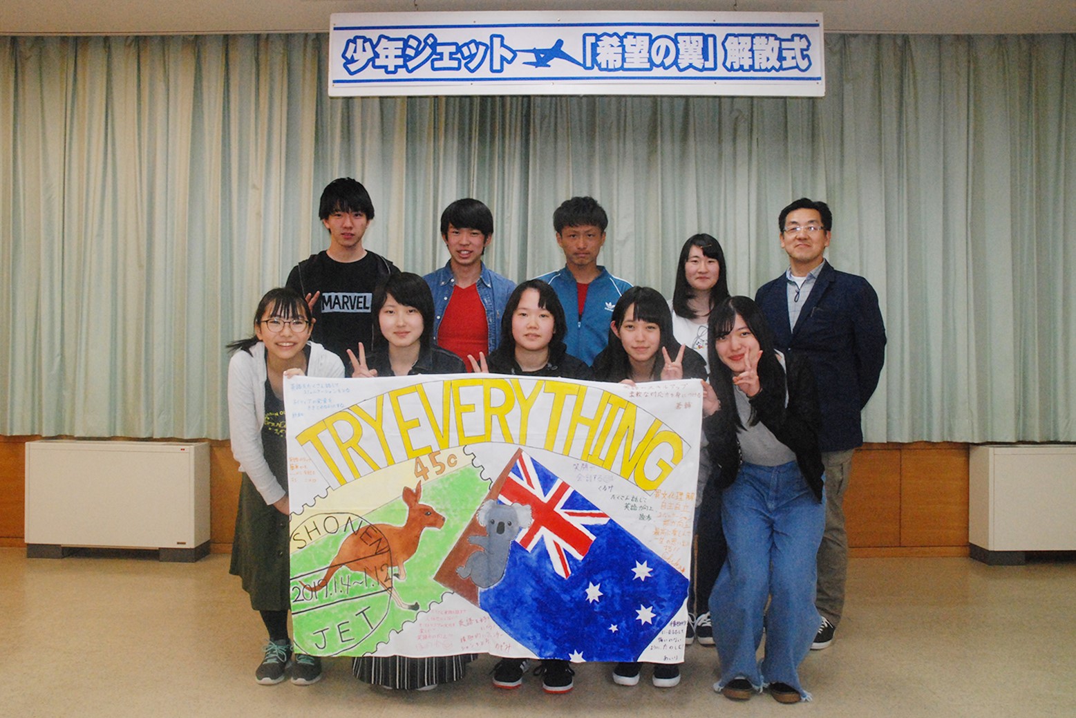 海外でたくましく成長＊少年ジェット帰国