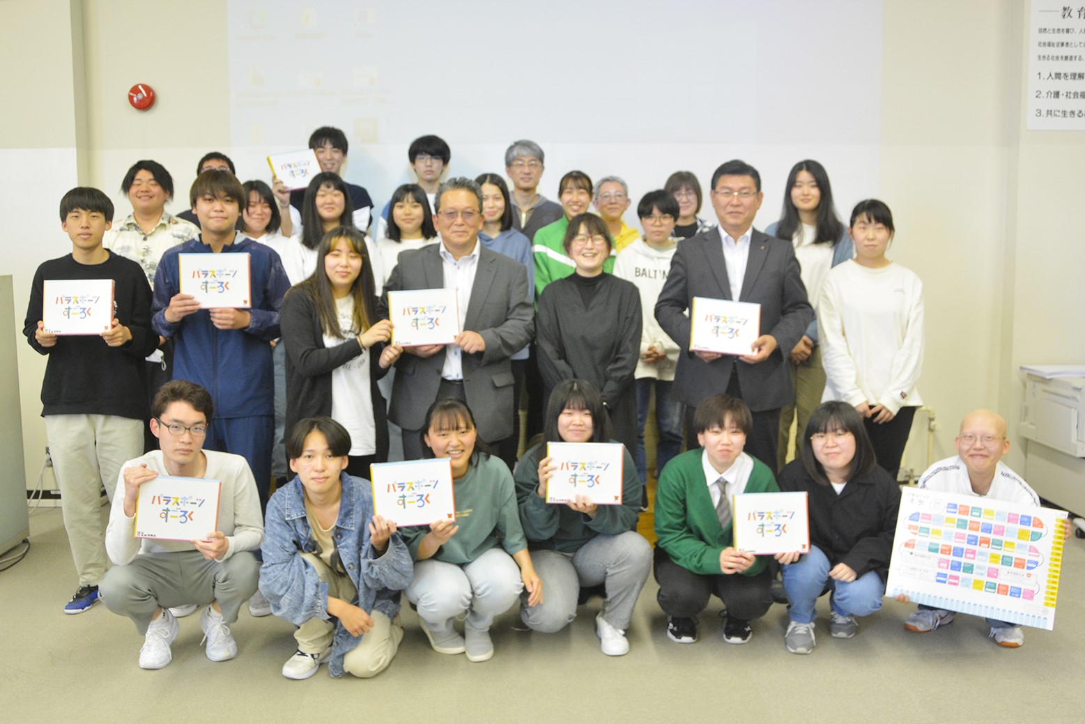 パラスポーツ選手の人生学ぶ＊介護学校でパラスポーツすごろく体験