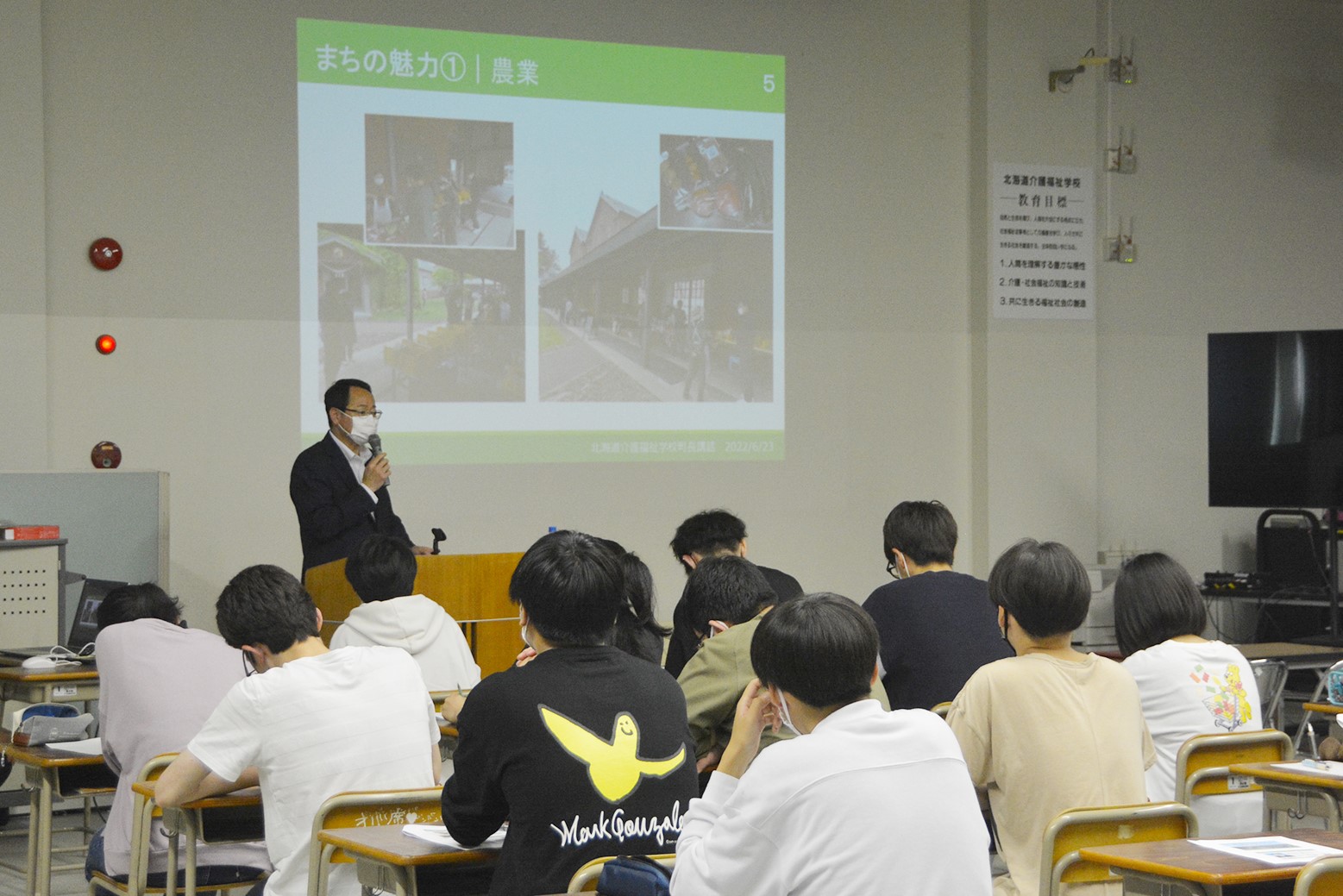 介護人材確保の協定締結式も＊佐々木町長が介護学校で特別講義