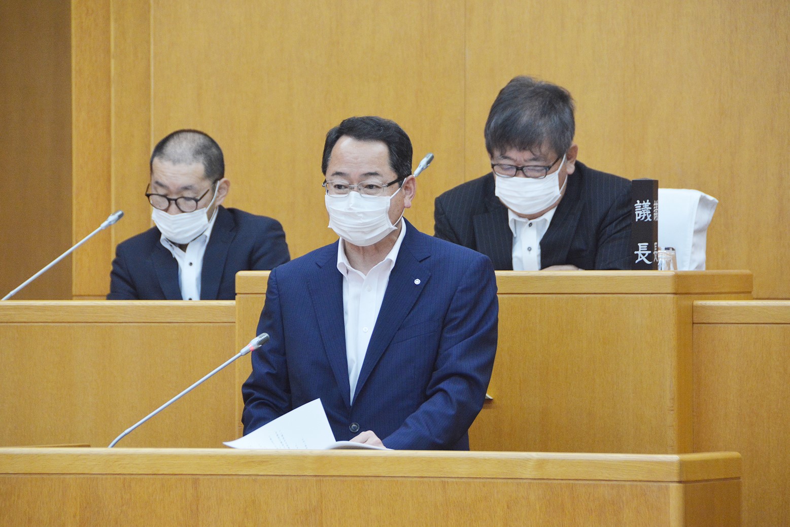議会定例会