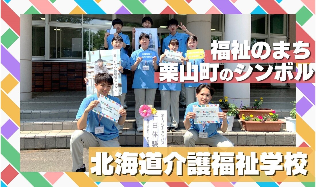 バナー