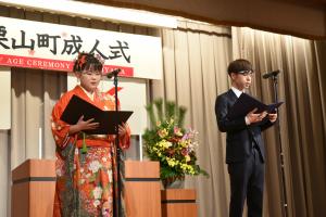 町民憲章