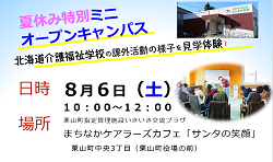 バナー