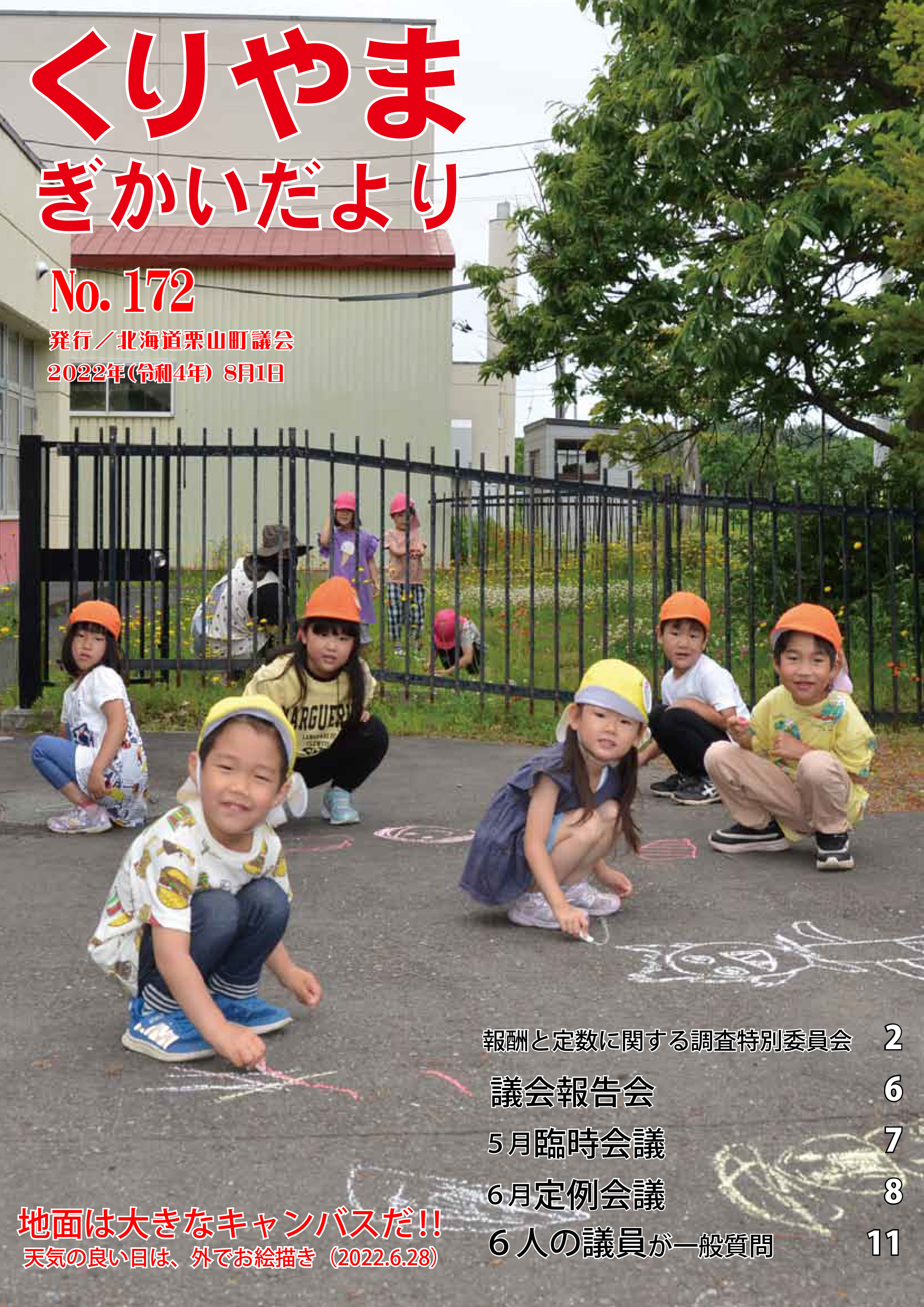 ①