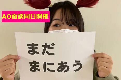 まだまにあう