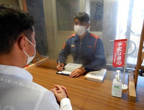 消防署の打ち合わせ