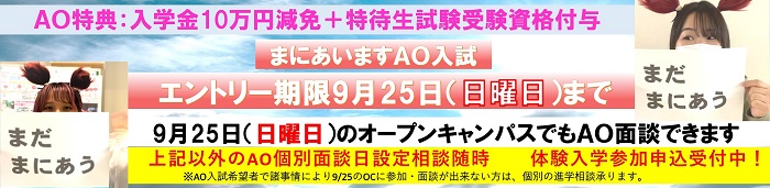 バナー