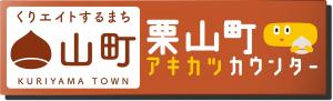 詳しくはこちらからご覧ください